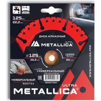 Диск алмазный 125х10х22,2 мм Metallica Ultra (тонкий, 1.2 мм, керамика)