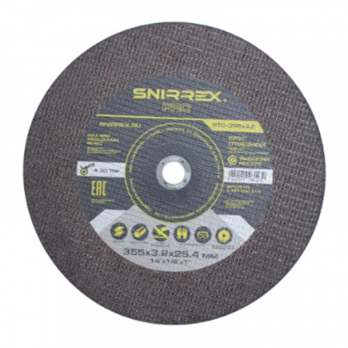 Диск отрезной 355х3,2х25,4 по металлу Snirrex PRO STC